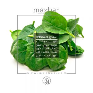اسفناج